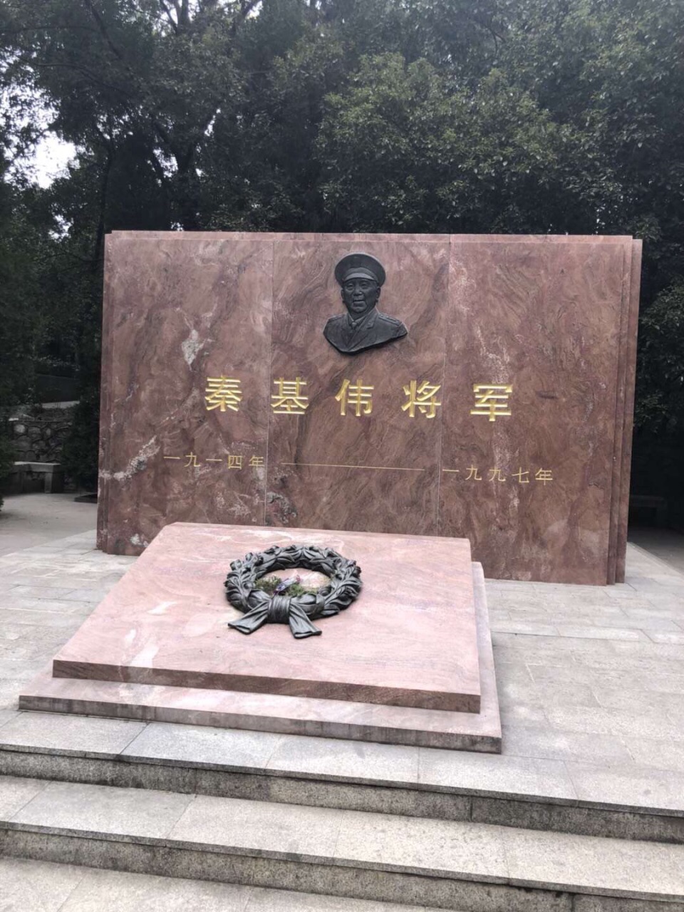 红安烈士陵园