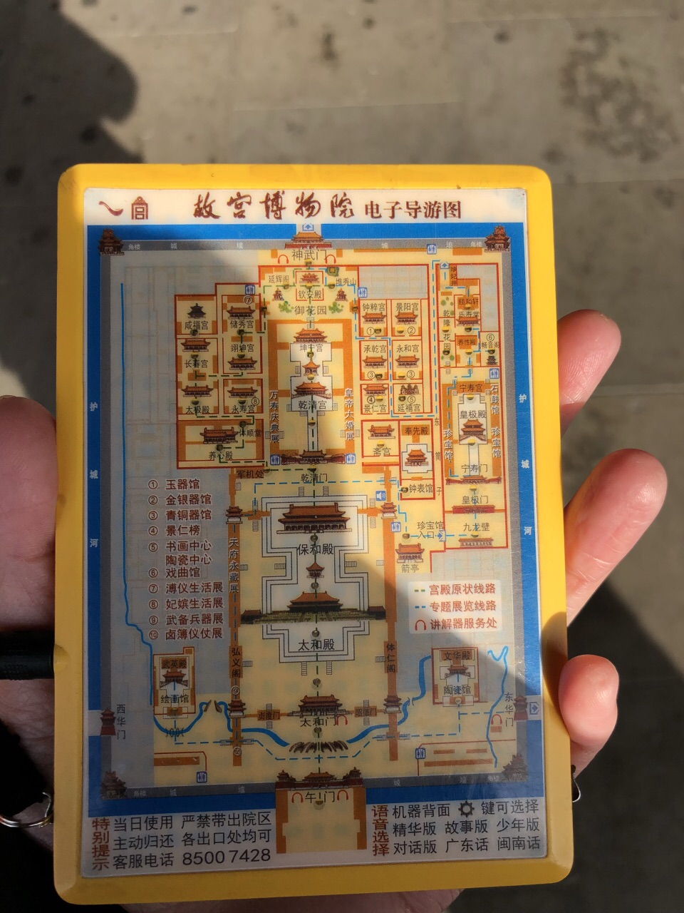 讲解器戴着逛很重要,要不然你会觉得后面的宫殿都一样,感受不了故宫的