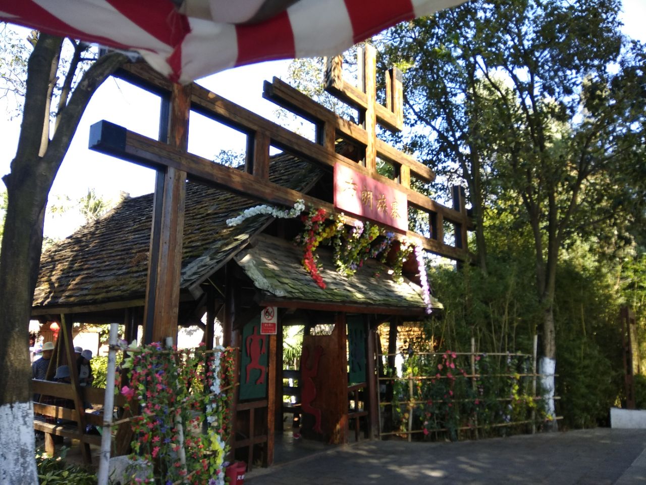 云南民族村旅游景点攻略图