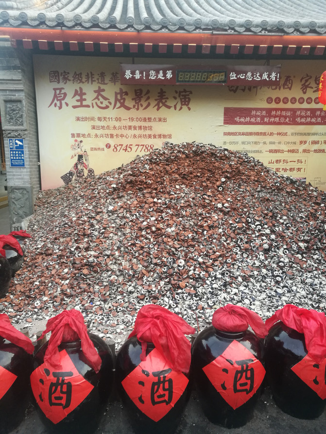 二月里的长安~一家三口西安游记慢作文山西省美食的八日500图片
