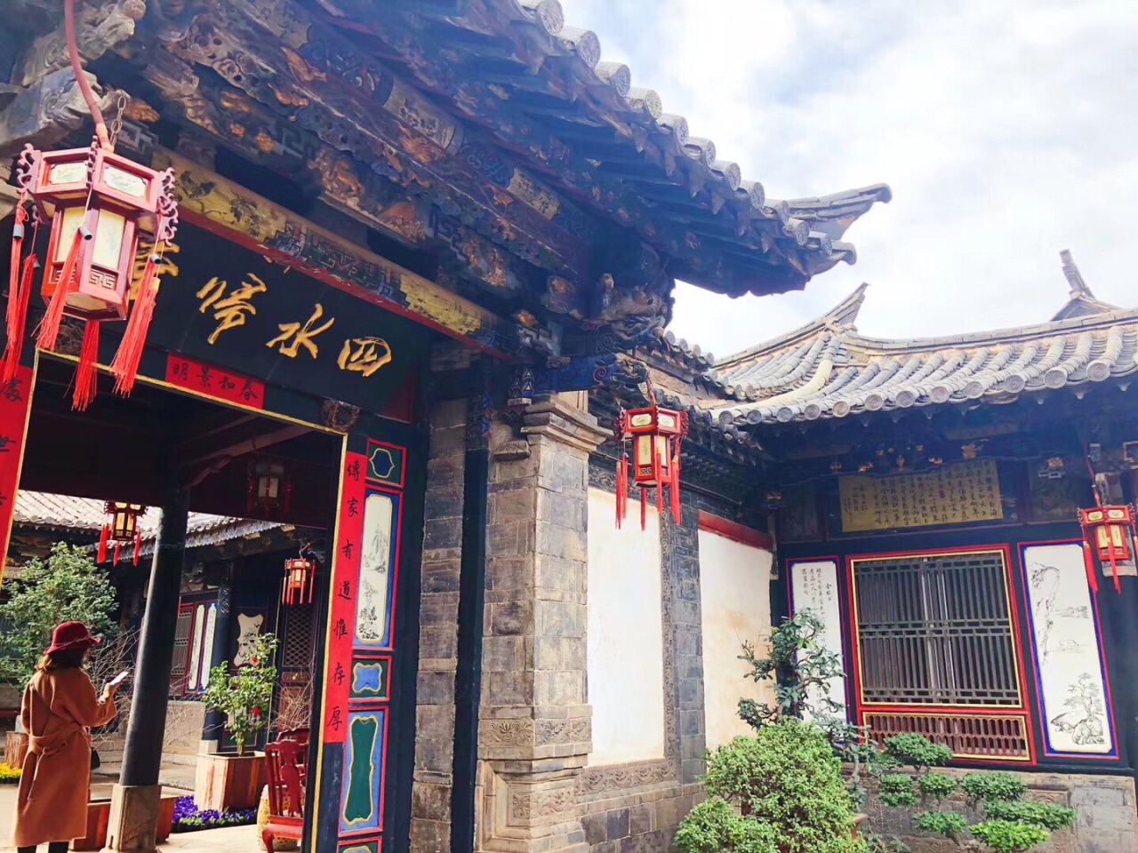 朱家花园