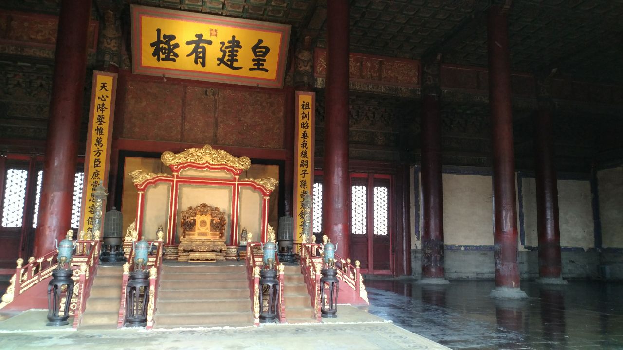 【携程攻略】北京保和殿景点,保和殿,故宫外朝三大殿之一.