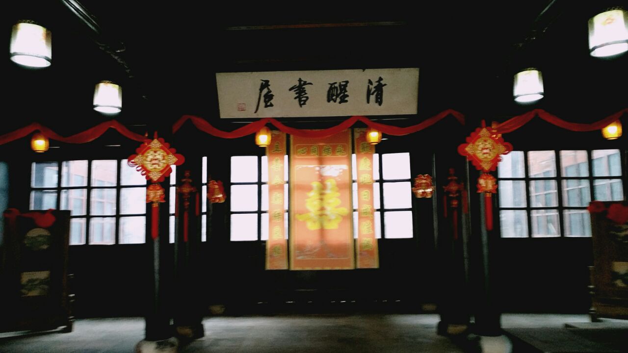 嘉业堂藏书楼