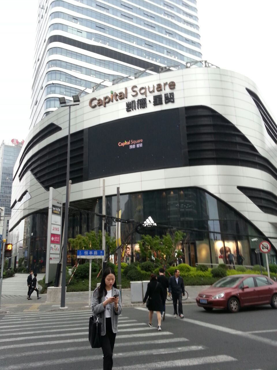 【携程攻略】上海凯德星贸capital square购物,凯德的