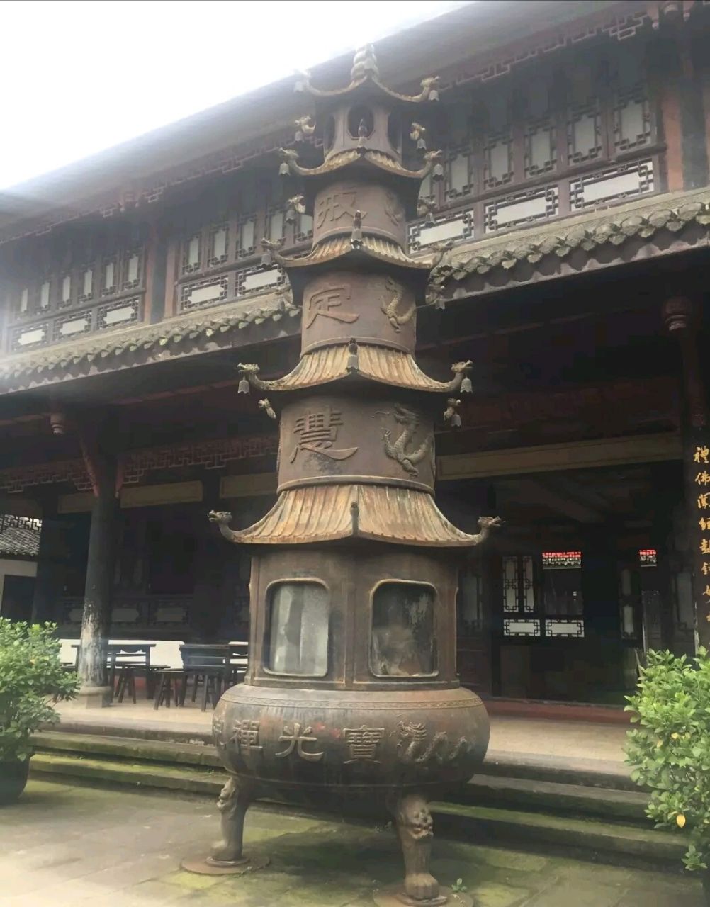 宝光寺