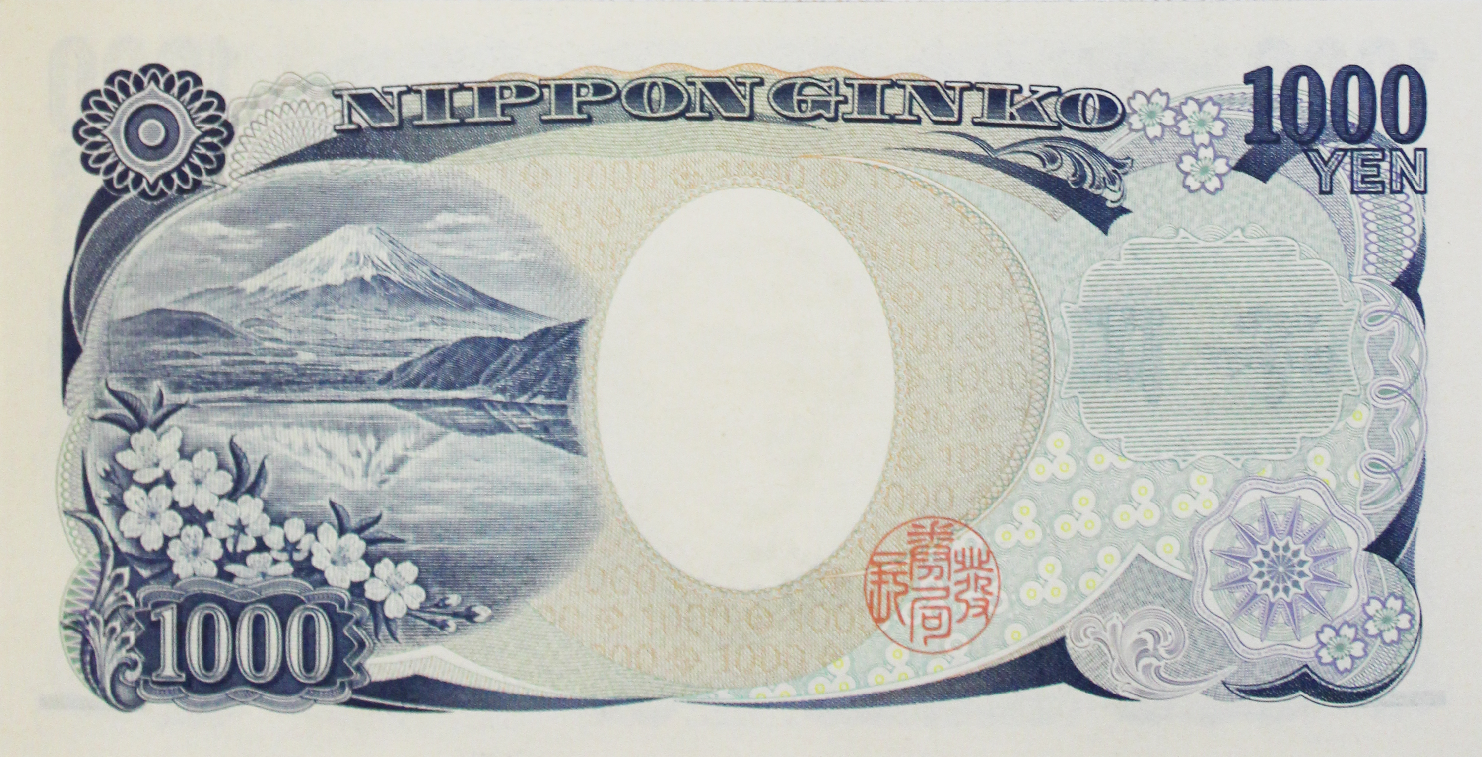 暗藏玄机的日元硬币 日元硬币有1,5,10,50,100,500日元六种面额