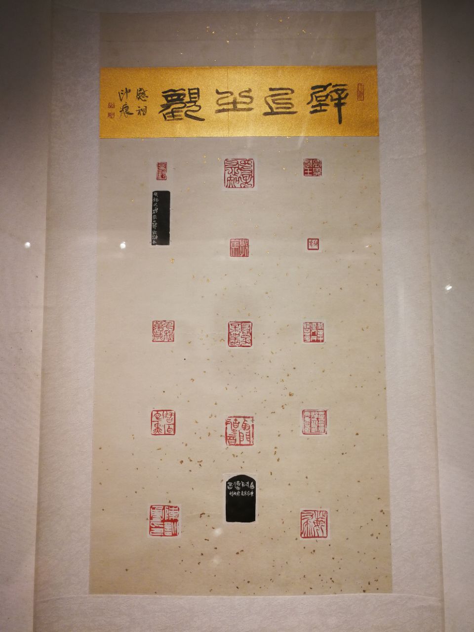 中国印学博物馆旅游景点攻略图