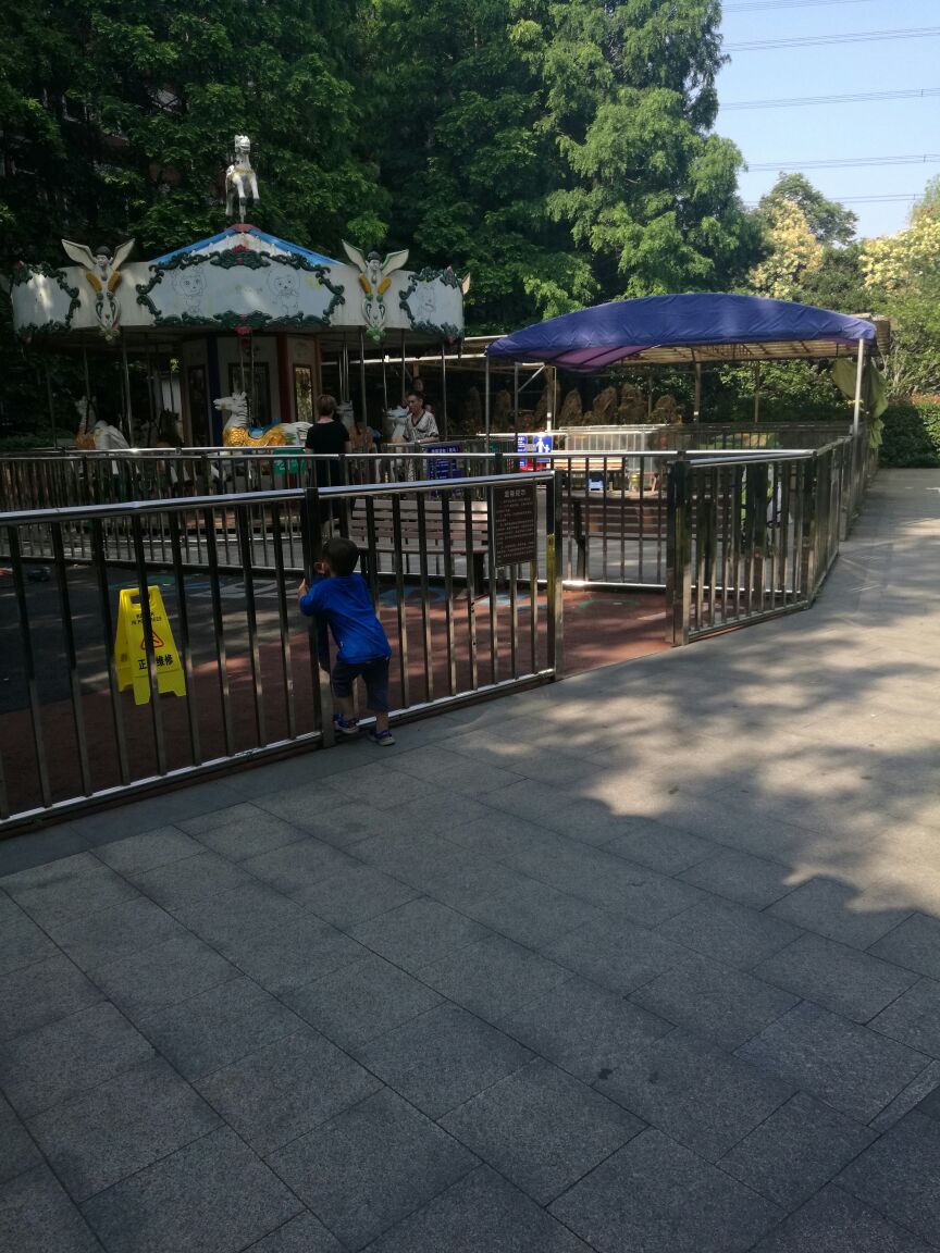 永清公园