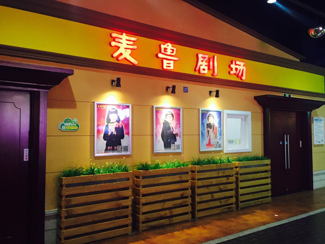 2020赣州麦鲁小城玩乐攻略,这里环境很好,规划的也很.