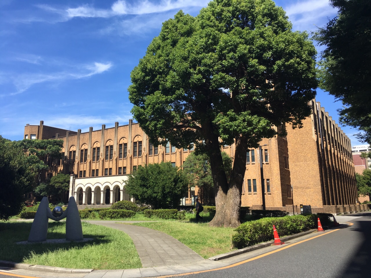 东京大学