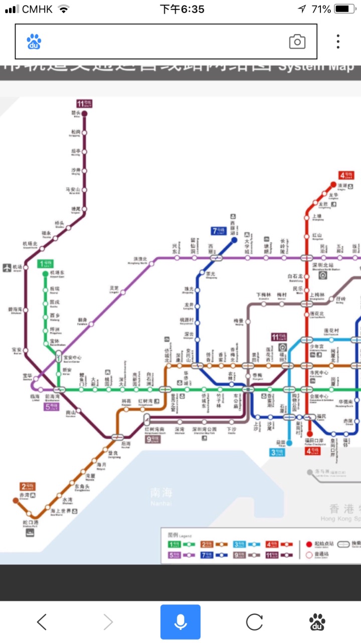 请问,在横琴去哪坐船到深圳北站