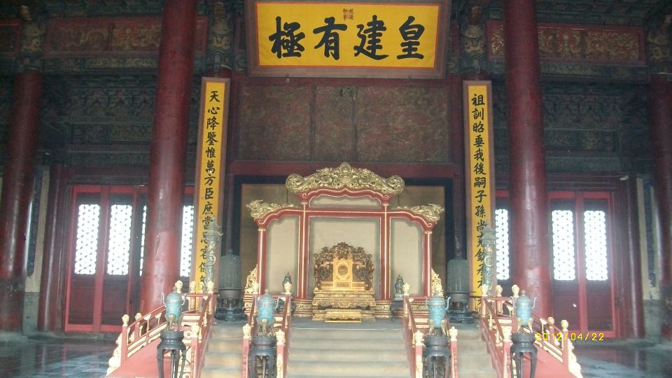 保和殿