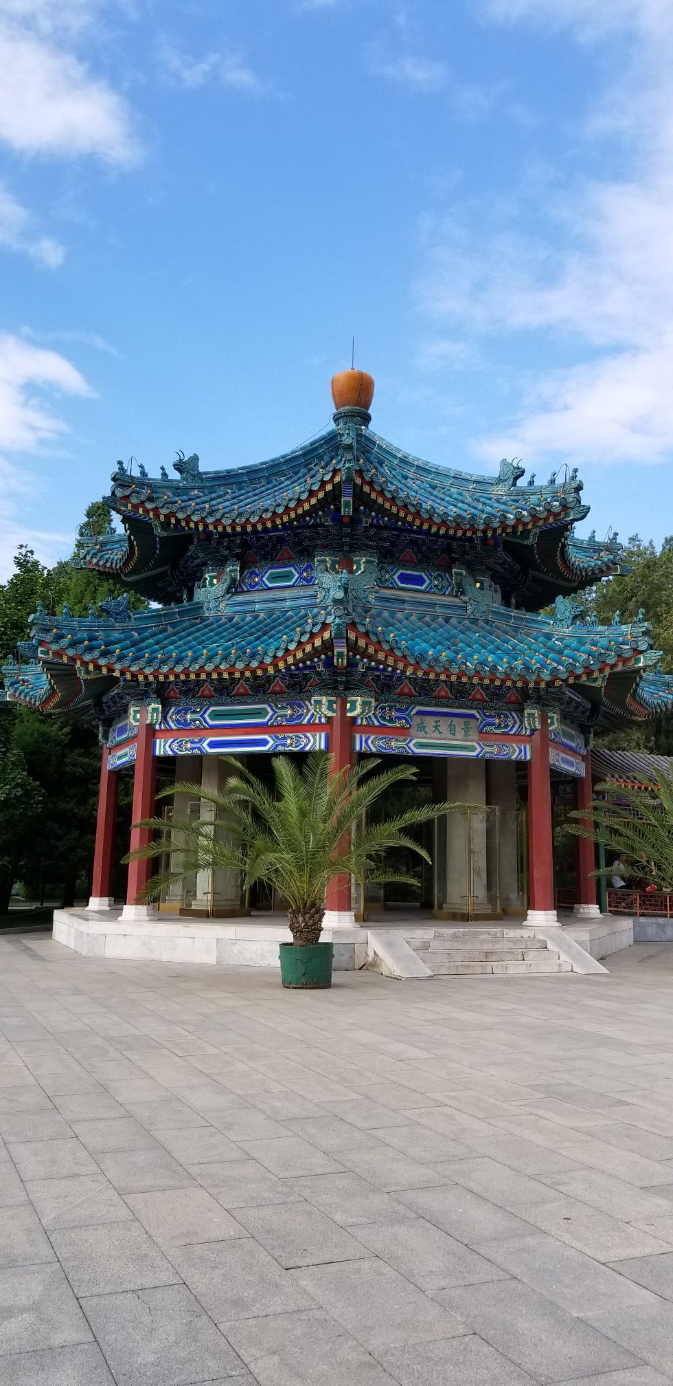 2019中山公园_旅游攻略_门票_地址_游记点评,北京旅游景点推荐 去