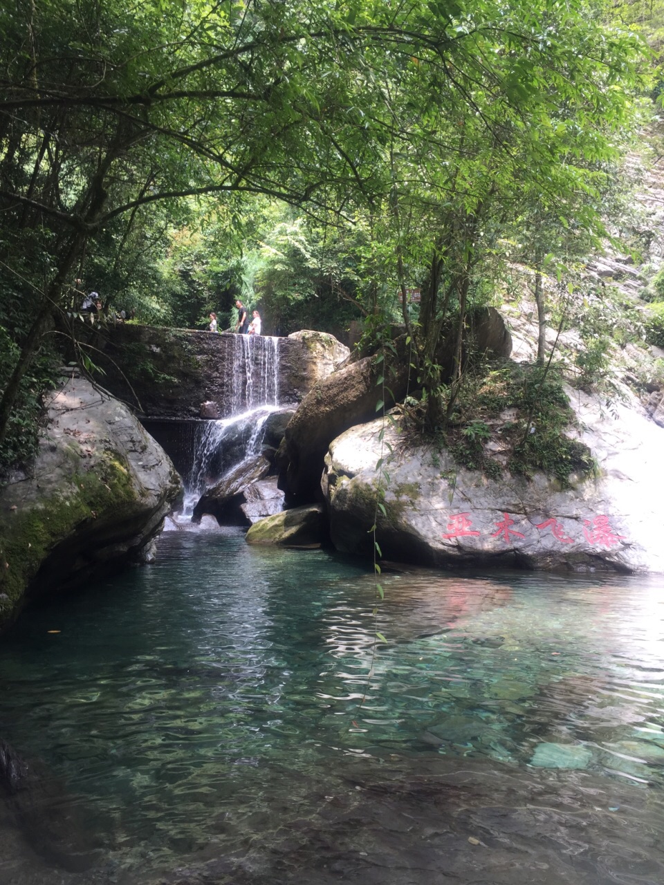 铜仁亚木沟风景区好玩吗,铜仁亚木沟风景区景点怎么样