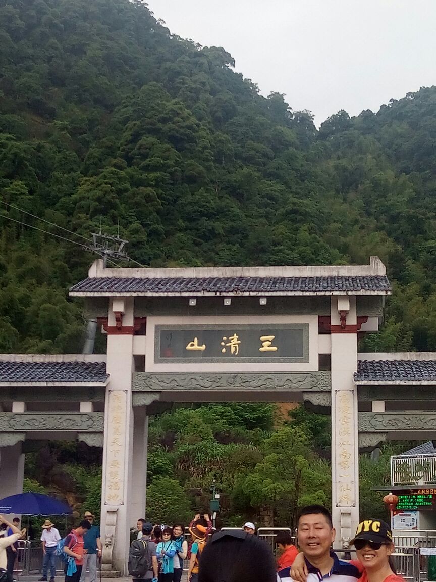 三清山风景区旅游景点攻略图