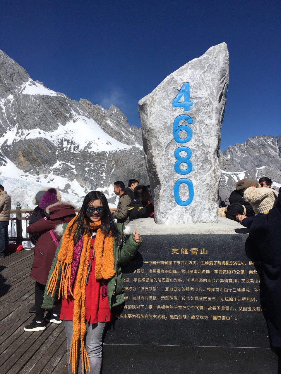 玉龙雪山旅游景点攻略图