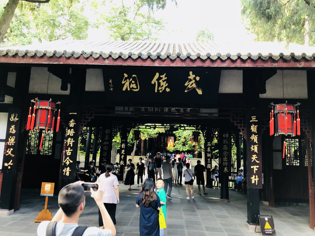 如果你是"三国迷",凝聚了三国精髓的成都武侯祠一定不能错过!