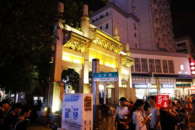 00 打卡长沙网红美食街——太平老街