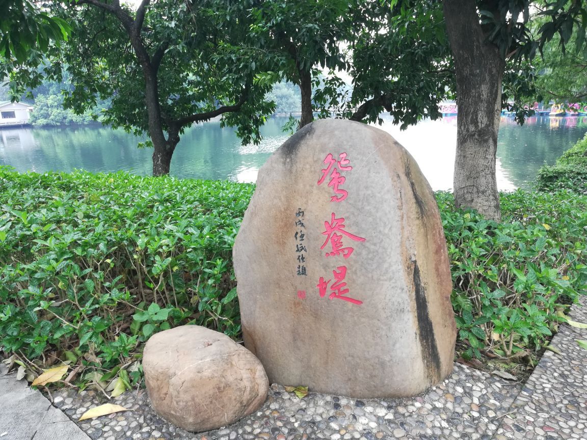 广州东山湖公园好玩吗,广州东山湖公园景点怎么样