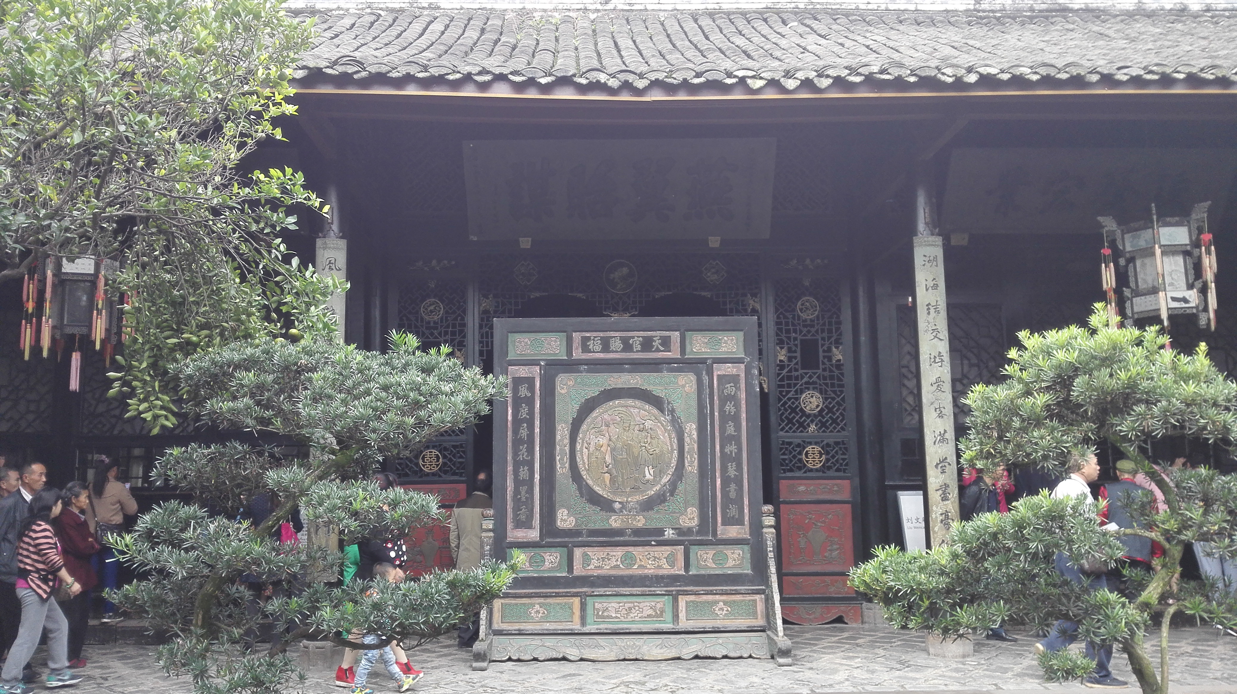 刘氏庄园博物馆