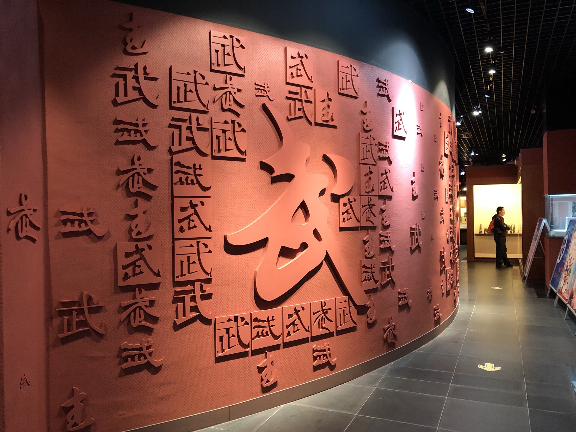 2022中国武术博物馆游玩攻略,可惜只开了一层一个楼面参观.