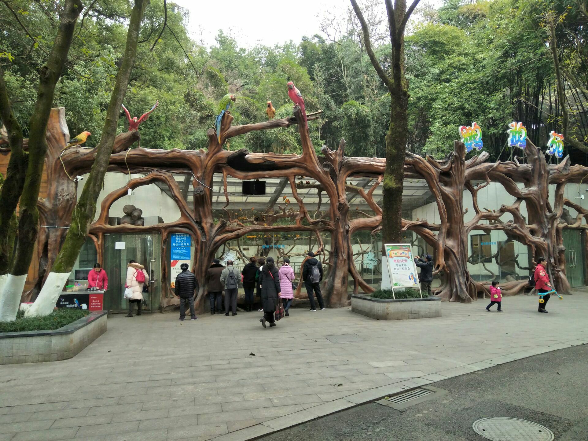 重庆动物园旅游景点攻略图