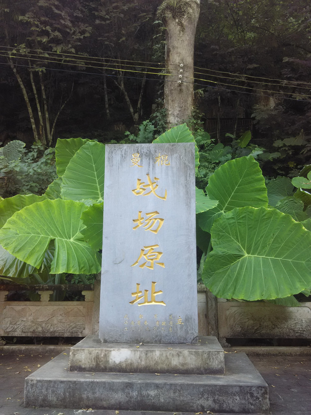 探访老山战役师部指挥所:神秘又神奇的曼棍洞