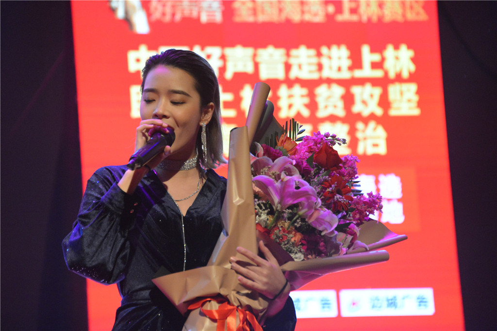 2019《中国好声音》上林县赛区开赛