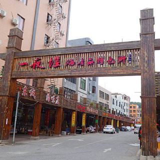 阳江海陵岛天麓山海旅游度假区攻略-海陵岛天麓山海旅游度假区门票