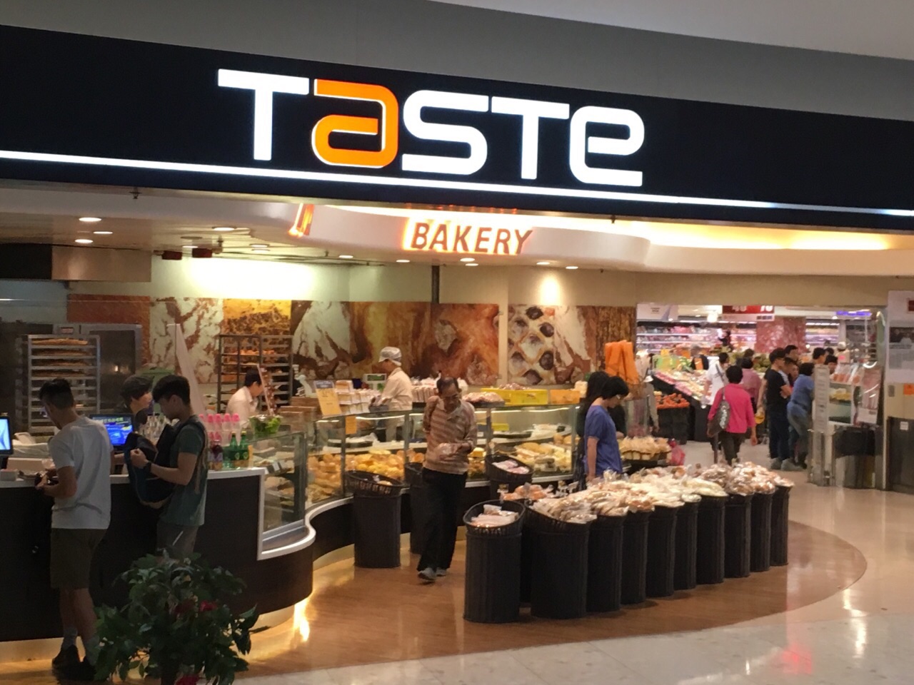 taste(东荟城店)