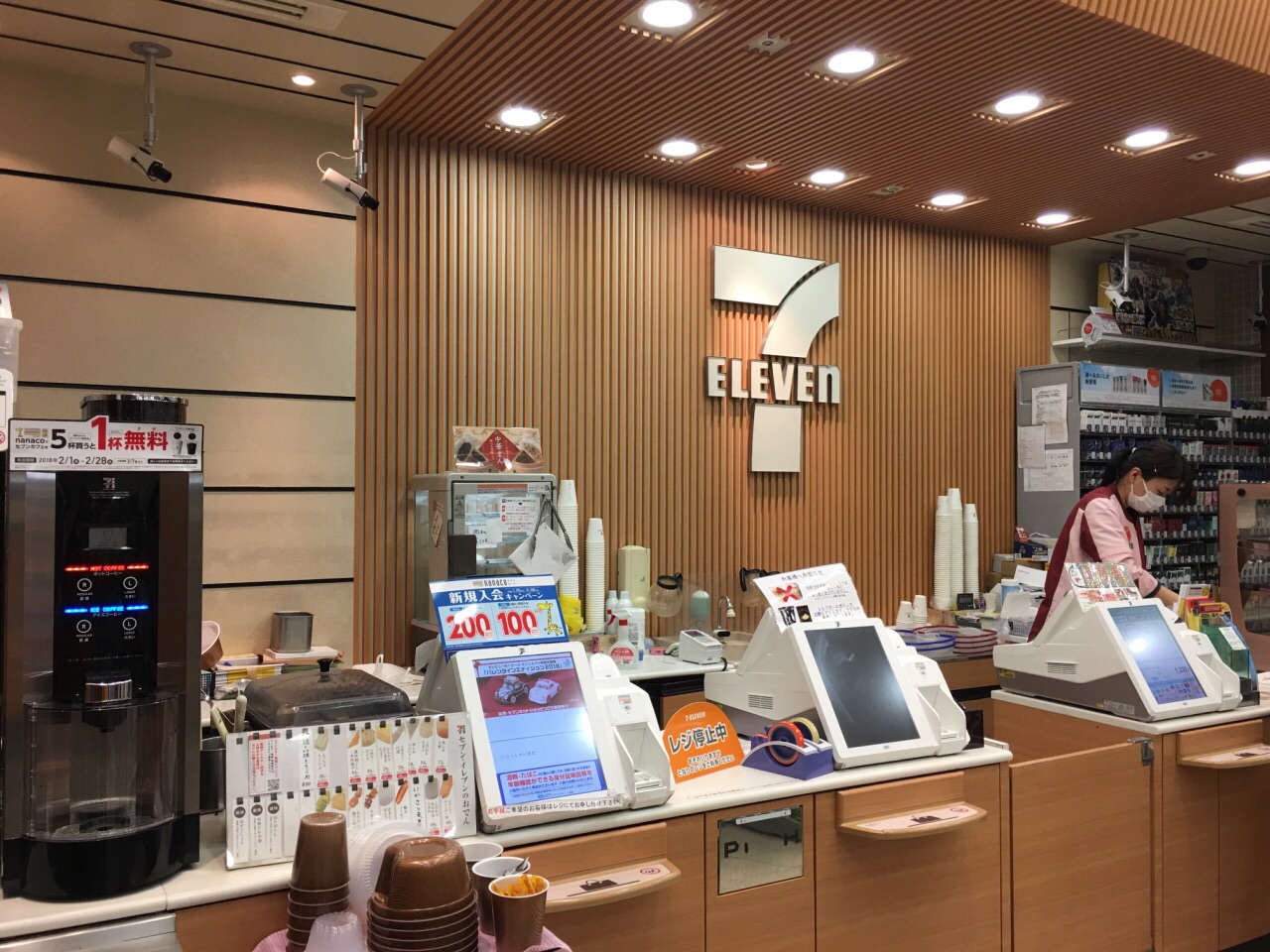 7-11 seven eleven 便利店(便利店)