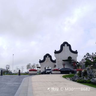 横琴香洲埠文化院街 其它休闲场所 生活休闲 距景点1.0km