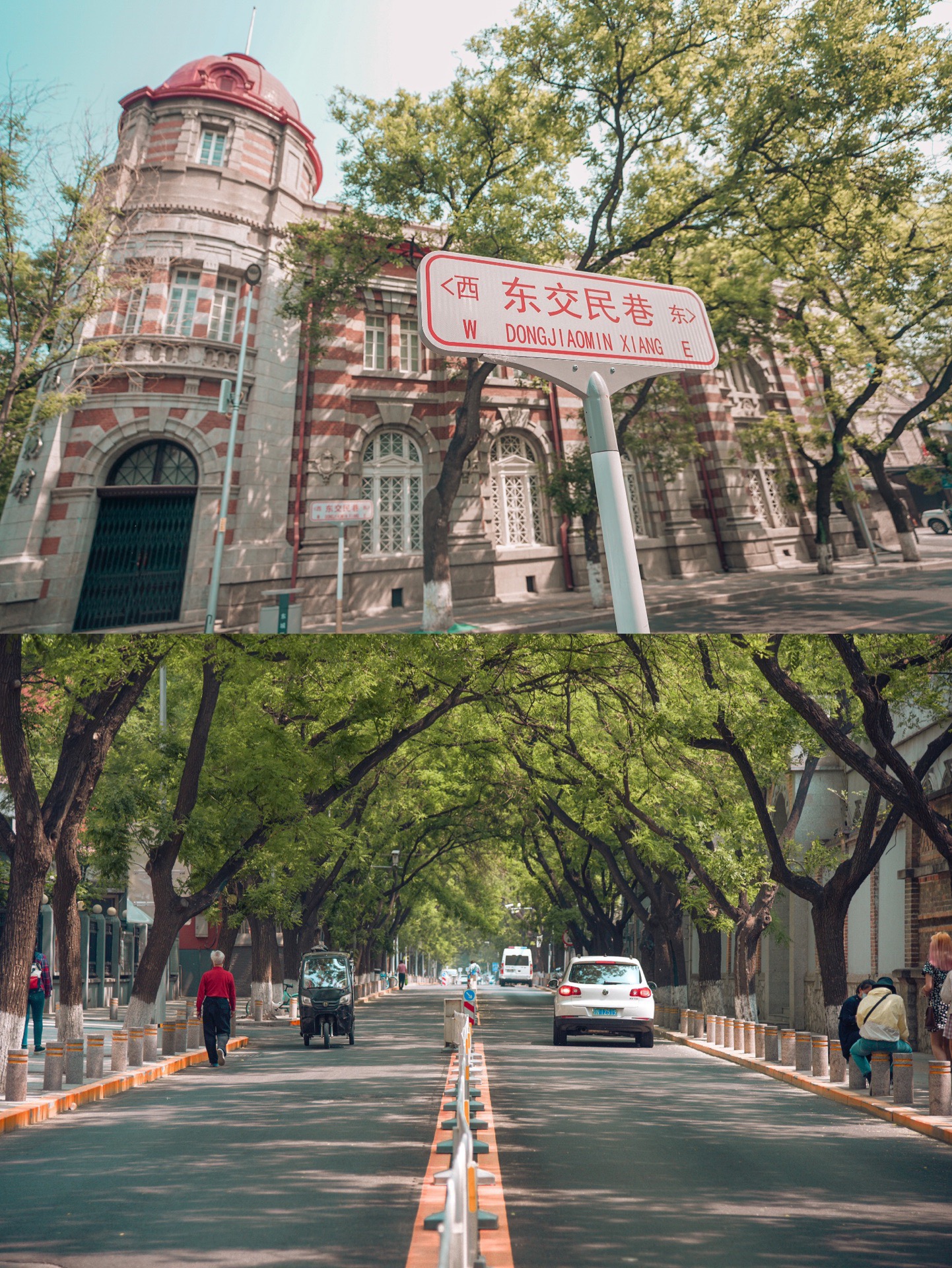 【携程攻略】北京北京东交民巷使馆建筑群景点,北京东