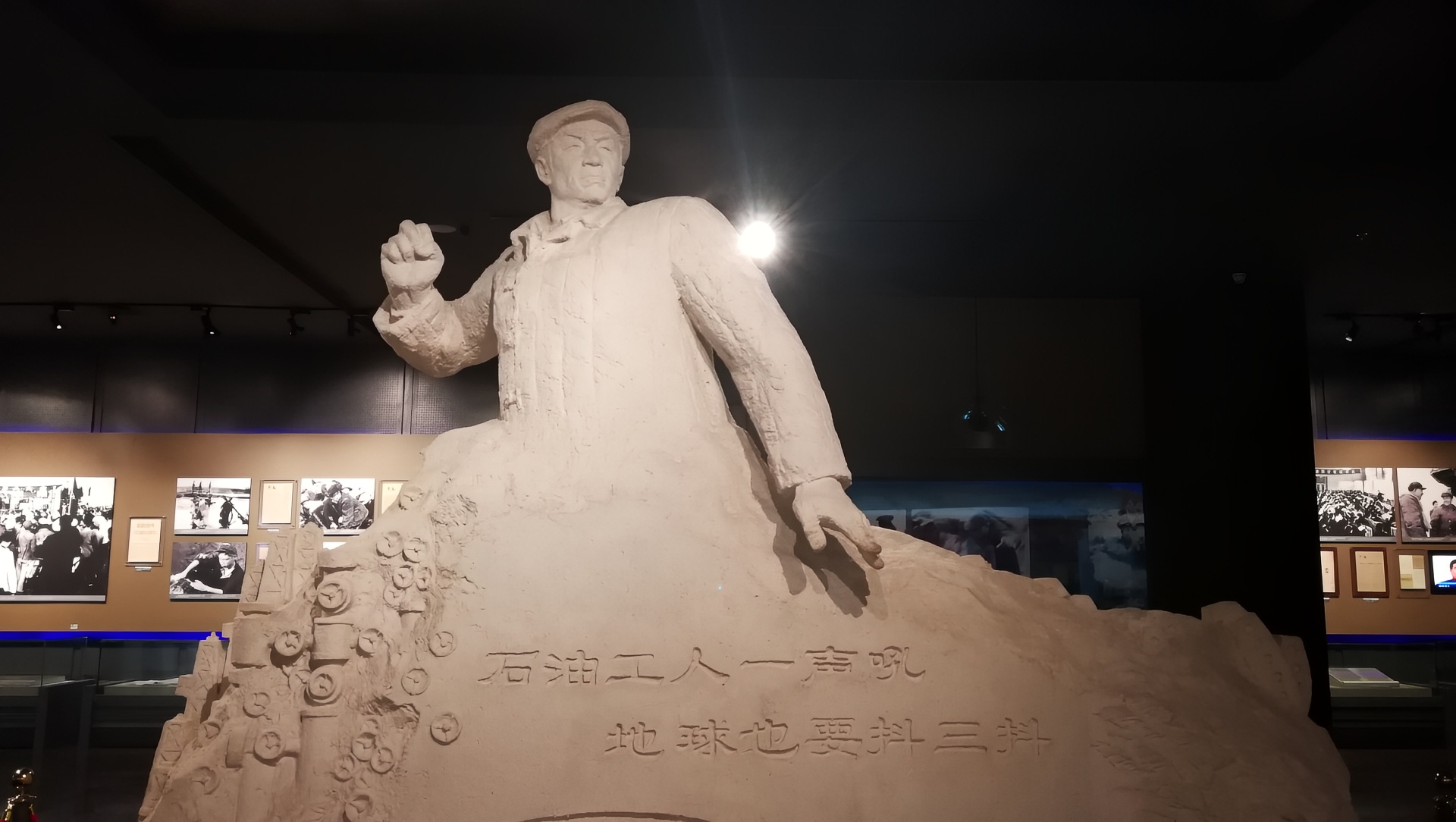 来到大庆,位于大庆市让湖路世纪大道的"铁人王进喜纪念馆"是首选地