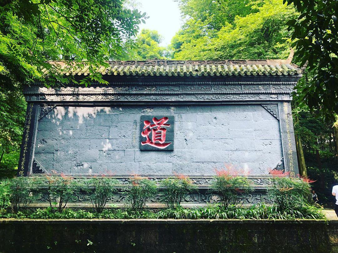 青城山上清宫好玩吗,青城山上清宫景点怎么样_点评