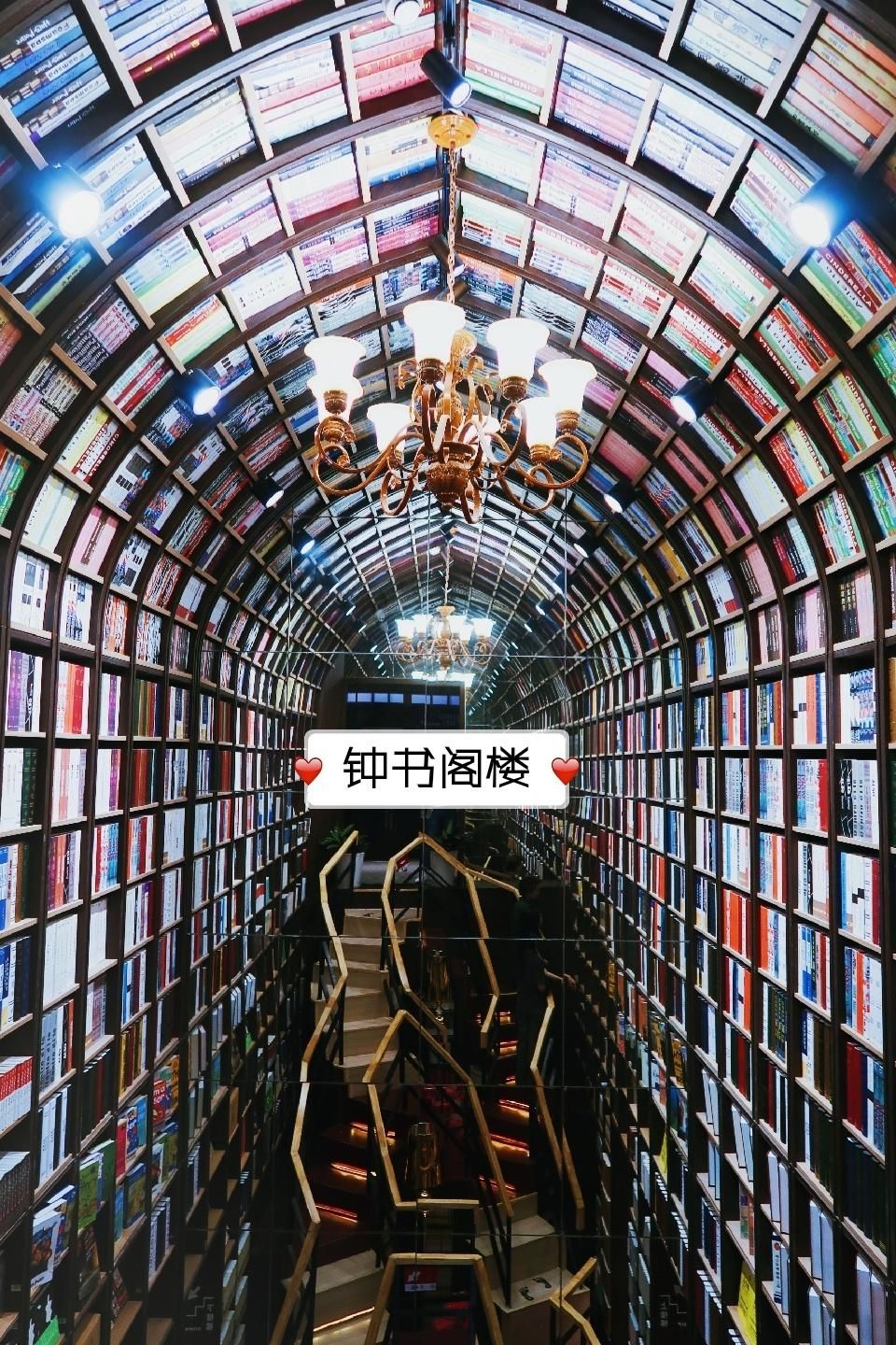 北京钟书阁(融科店)怎么样/如何去,钟书阁(融科店)好
