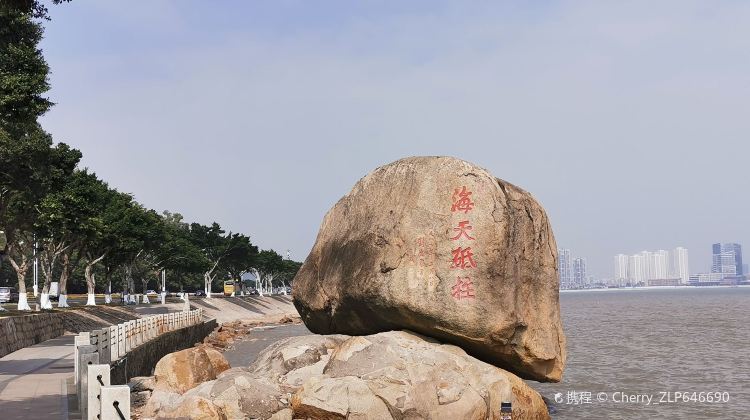 珠海叠石攻略-叠石门票价格多少钱-团购票价预定优惠-景点地址图片