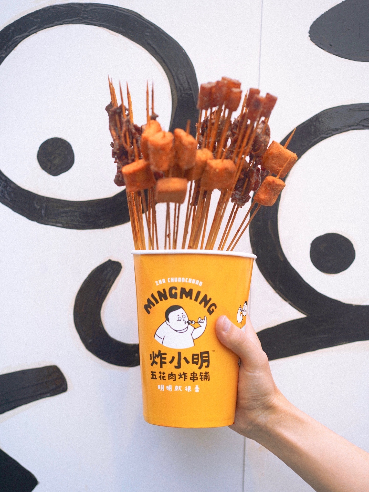 成都炸小明五花肉炸串铺(339店)好吃吗,炸小明五花肉