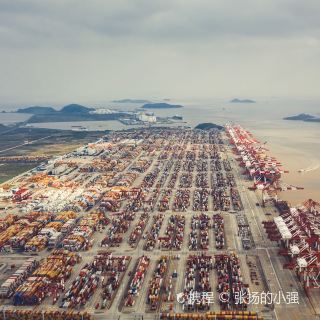 洋山深水港观光游览区 其它景点 景点与地标 距景点273m