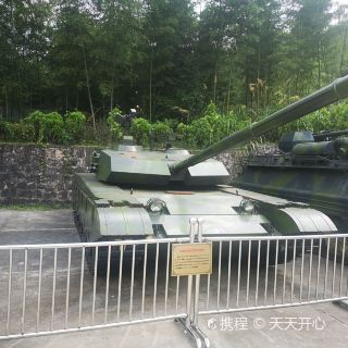 黄山军博园   分 1条点评 其它景点 景点与地标 距景点7.3km
