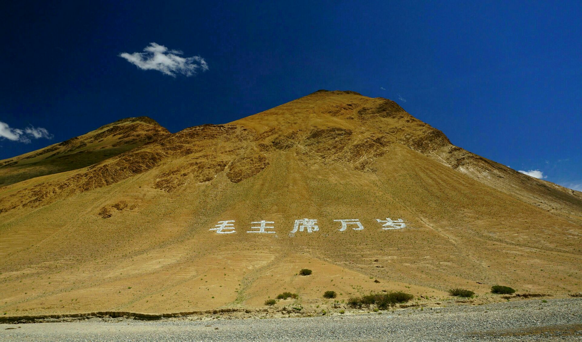 狮泉河镇是阿里地区最大城市噶尔县的政府驻地镇,是藏西通往新疆的