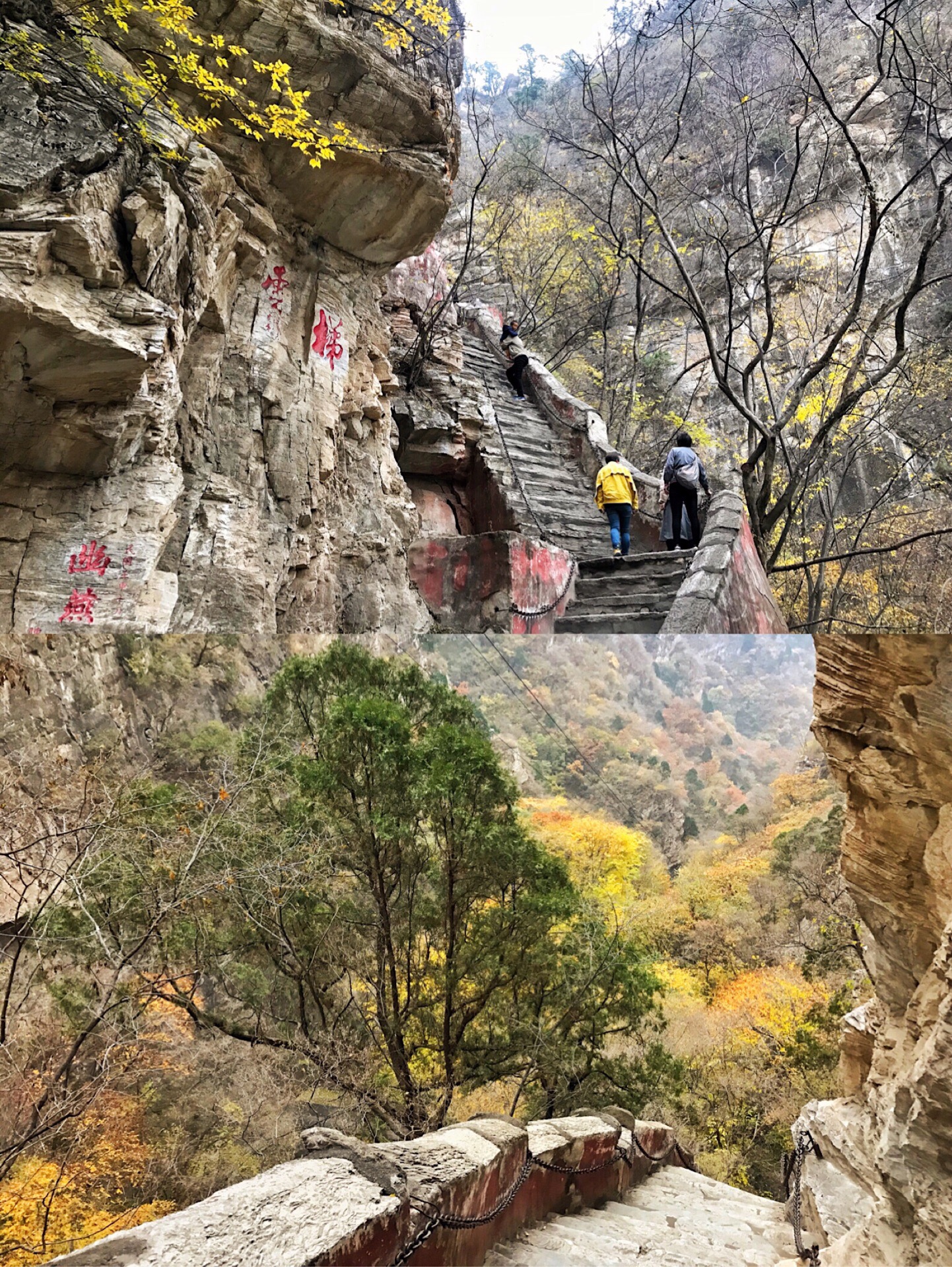 北京上方山国家森林公园好玩吗,北京上方山国家森林样