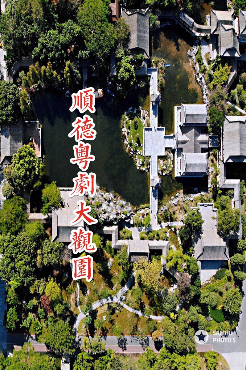 佛山顺峰山公园好玩吗,佛山顺峰山公园景点怎么样