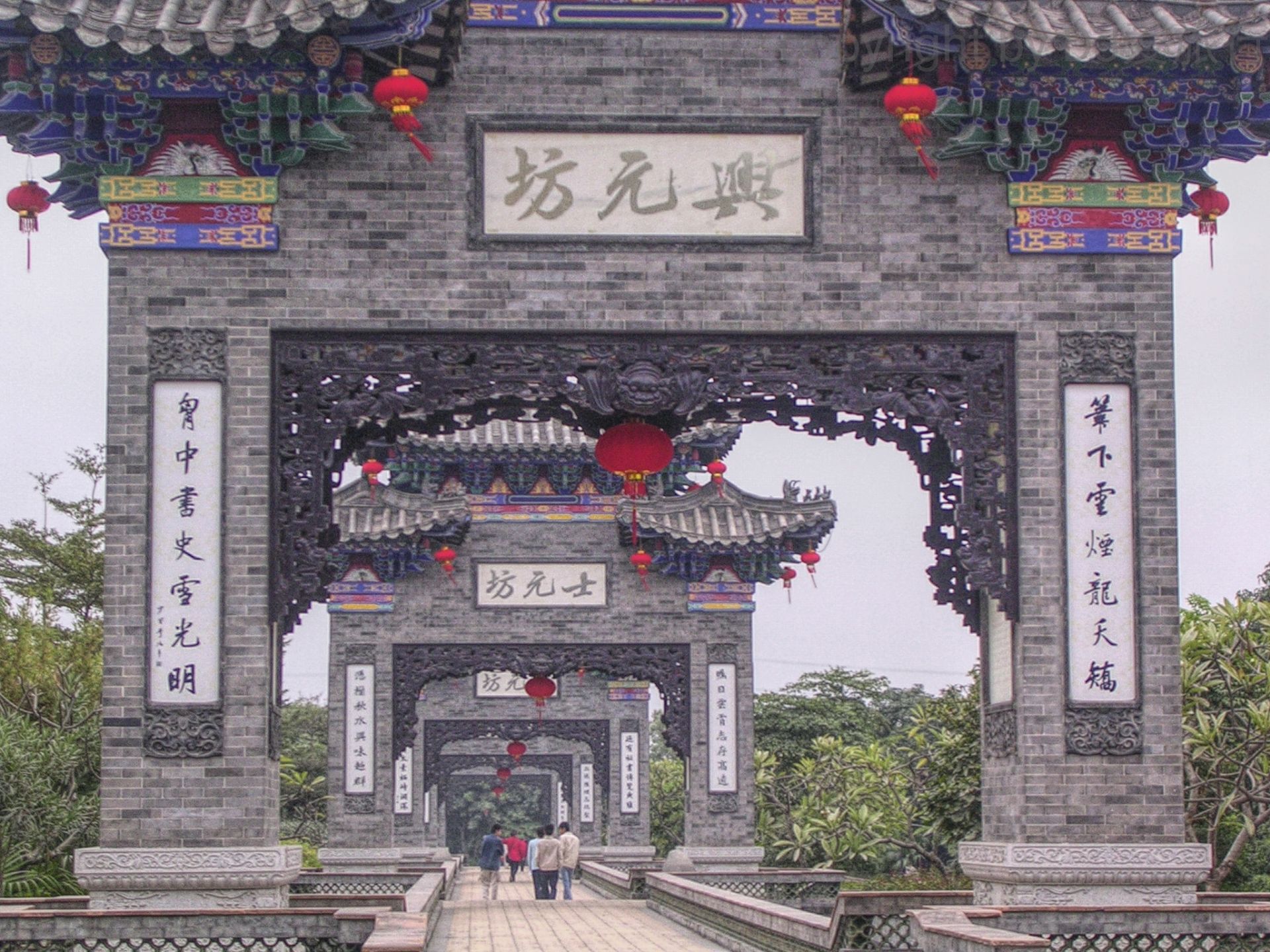 粤晖园