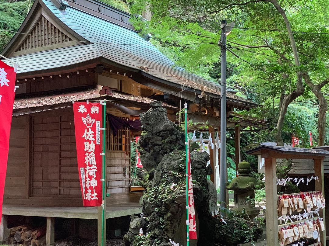 佐助稻荷神社