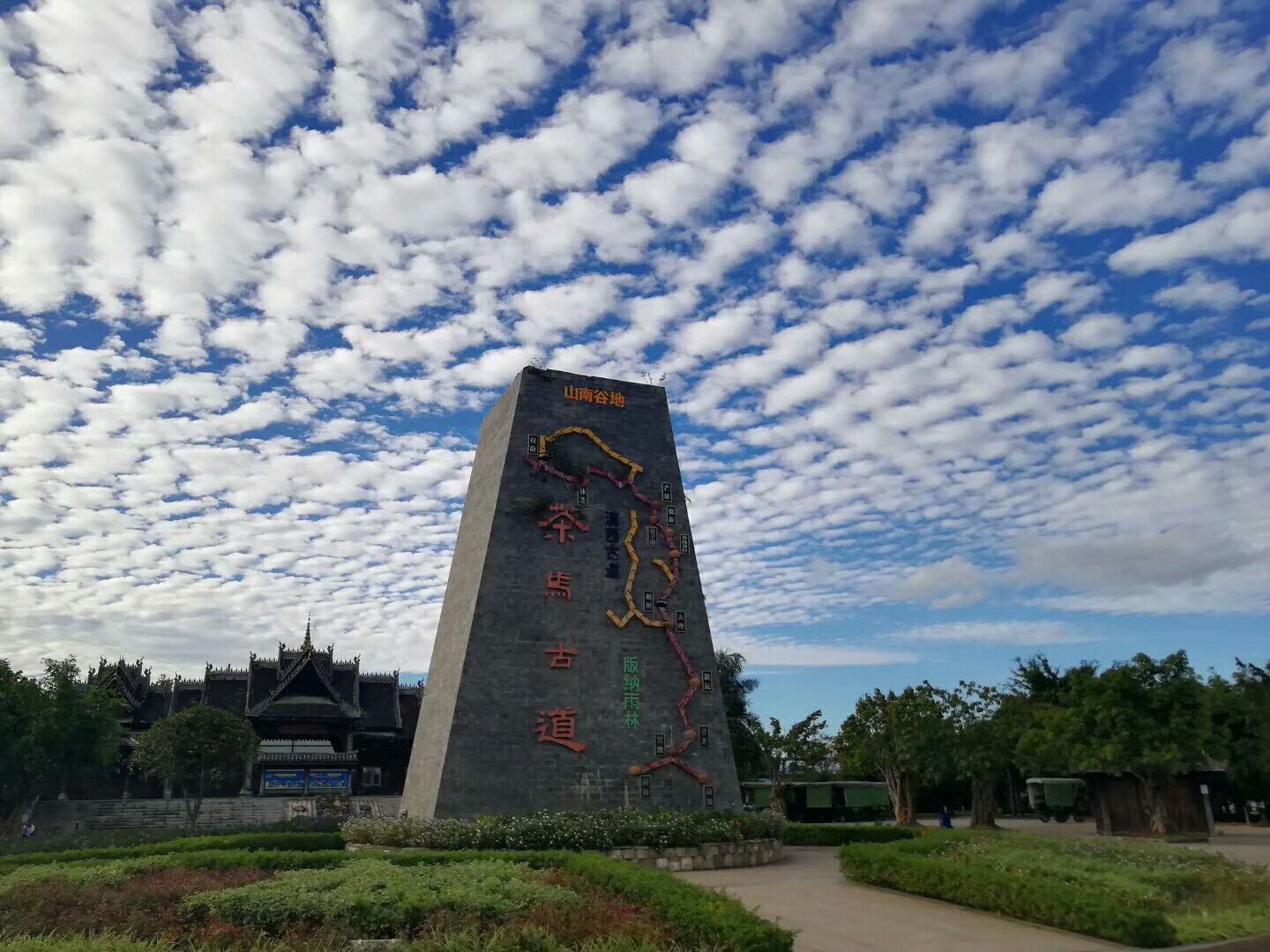 大益庄园