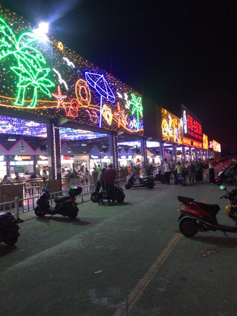 三亚天涯·亿恒主题夜市好吃吗,天涯·亿恒主题夜市样