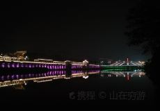 浣江公园