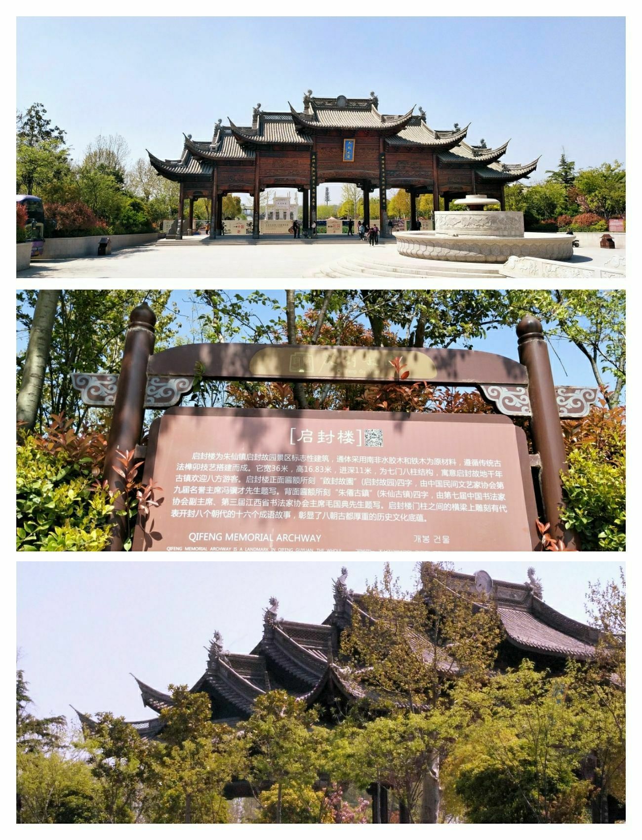 祥符区朱仙镇好玩吗,祥符区朱仙镇景点怎么样_点评