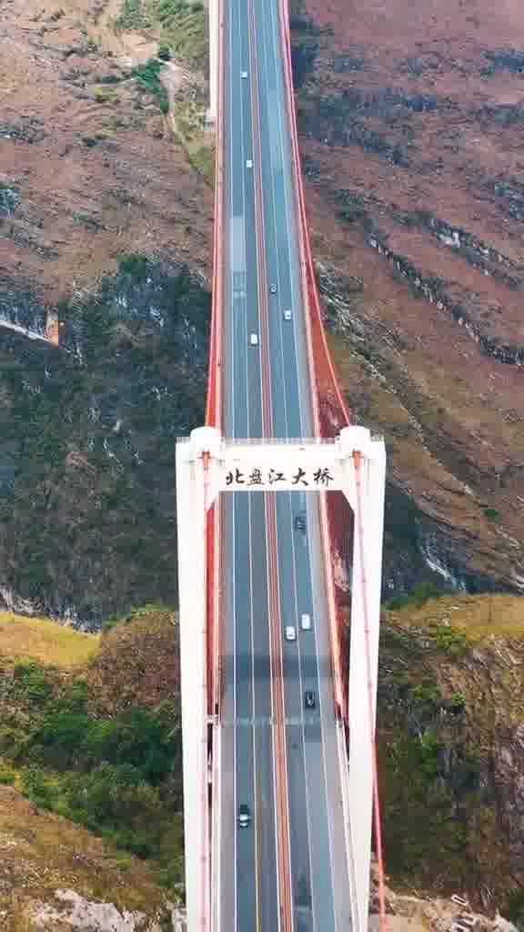 贵州北盘江大桥被誉为世界第一高桥行驶